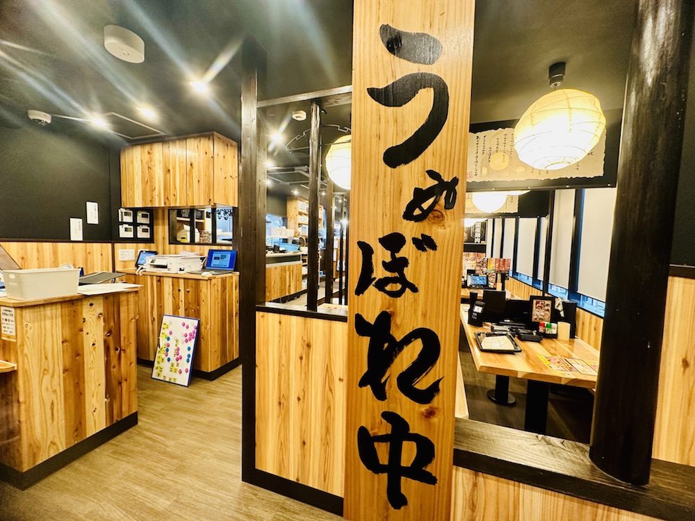 鳥貴族が熊本初進出。一足早く熊本下通店をご紹介。初めての方も予習