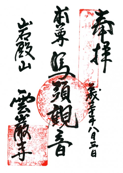 480485172b68763e2e942150326990