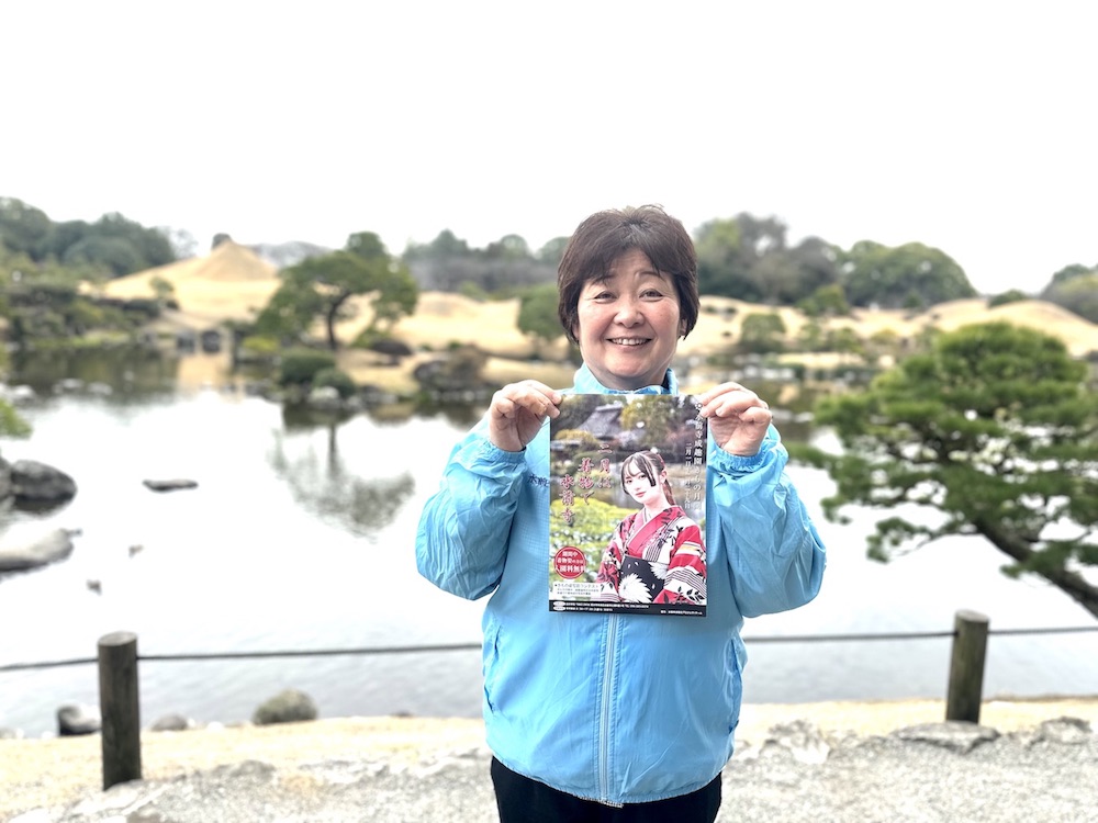 水前寺 公園 販売 着物