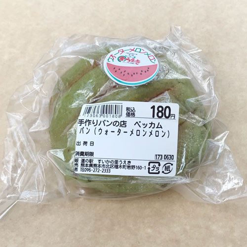道の駅すいかの里植木の「ウォーターメロンメロン」が気になる！「く