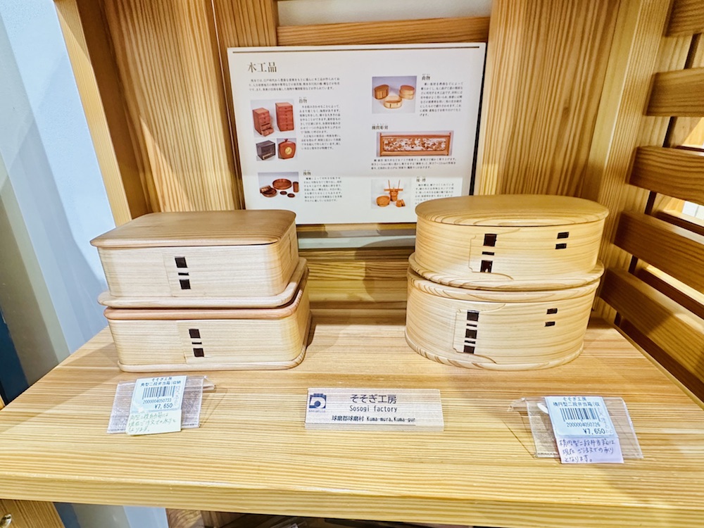 熊本の伝統工芸品を街中で見て・購入できる。熊本県伝統工芸館 工芸