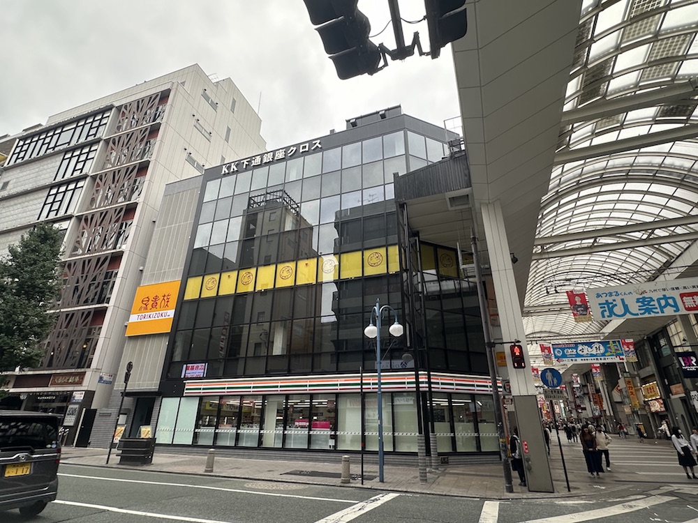 鳥貴族が熊本初進出。一足早く熊本下通店をご紹介。初めての方も予習