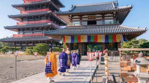 蓮華院誕生寺 奥之院 御守り - 季節/年中行事