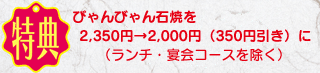 T@ттΏĂ2,350~2,000~(350~j